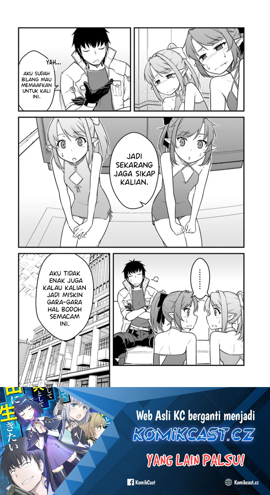 Mezametara Saikyou Soubi to Uchuusen-mochi datta no de, Ikkodate Mezashite Youhei Toshite Jiyuu ni Ikitai chapter 42